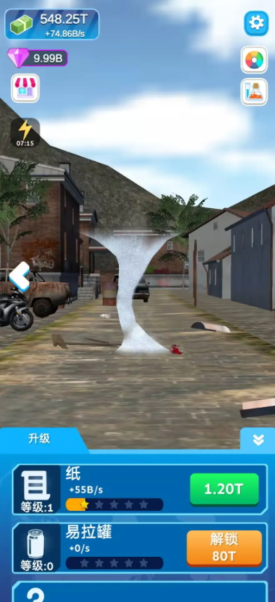 龙卷风进化模拟器截图5