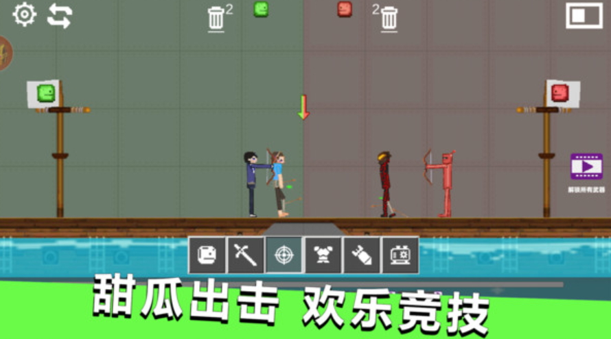 像素沙盒乱斗派对游戏最新版截图2