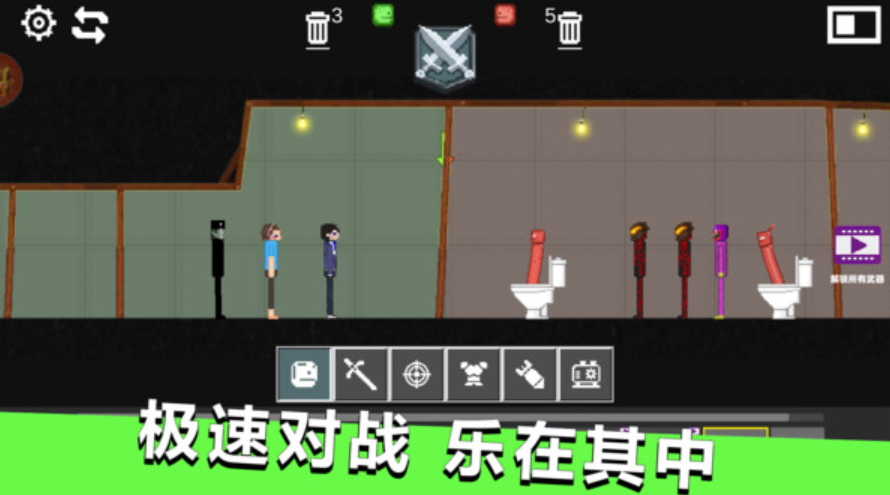 像素沙盒乱斗派对游戏最新版截图3