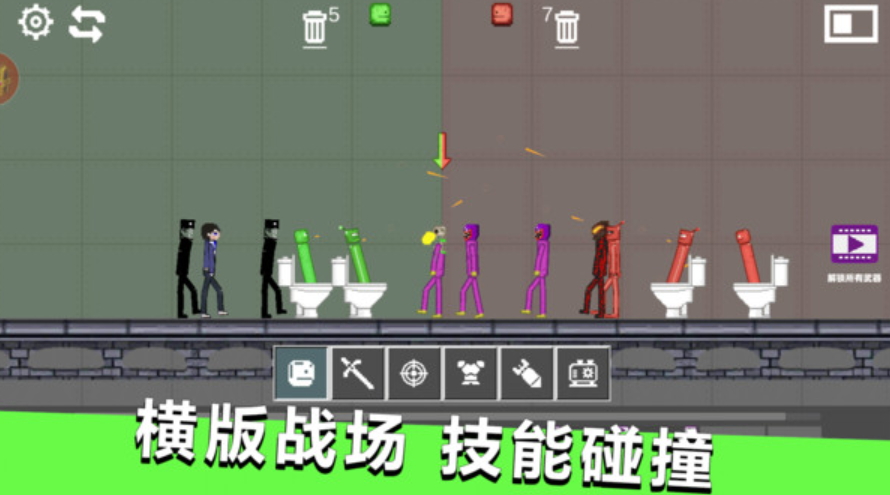 像素沙盒乱斗派对游戏最新版截图4