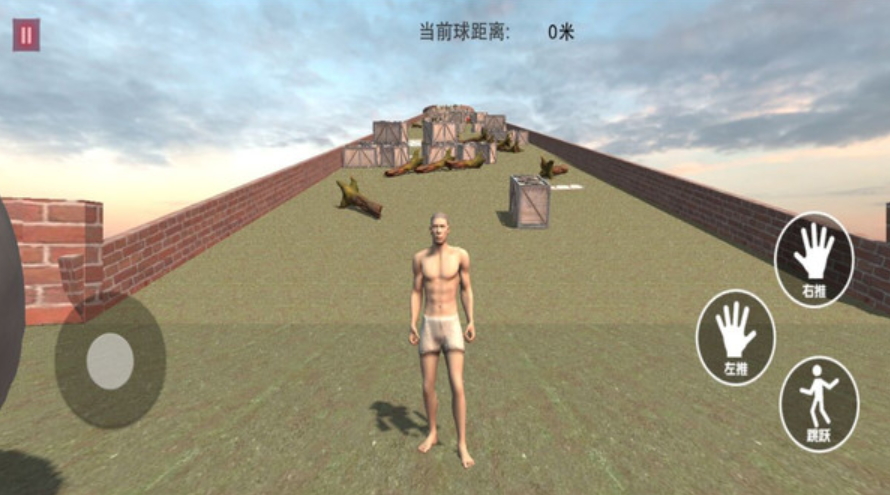 西西弗斯的挑战正版截图1