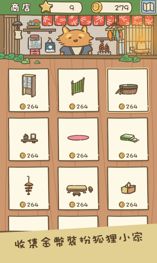 动物安排员小游戏截图3