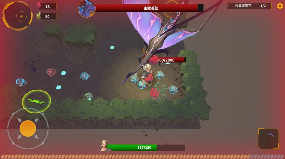 挖矿:生存官方版截图1