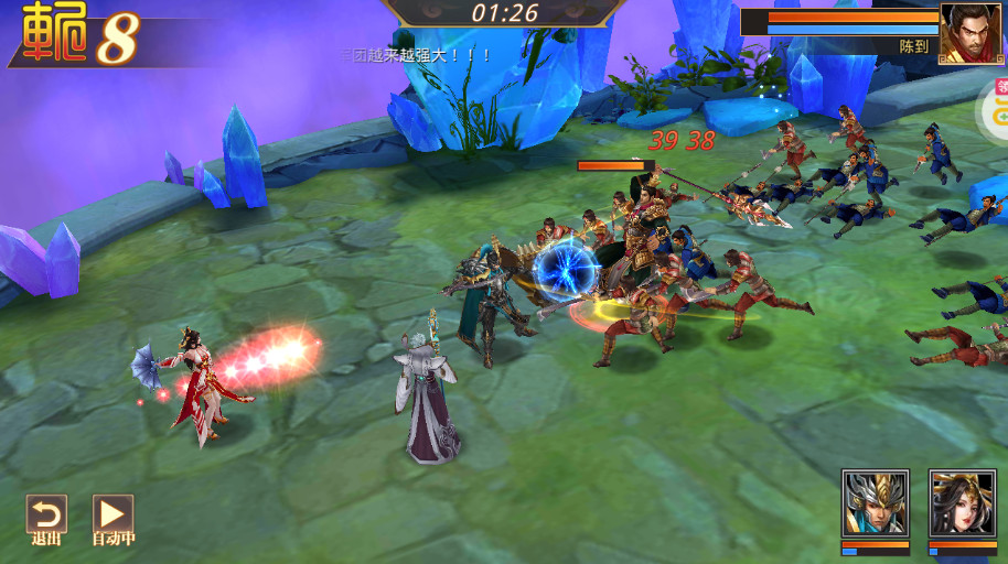 真赵云无双官方正版截图2