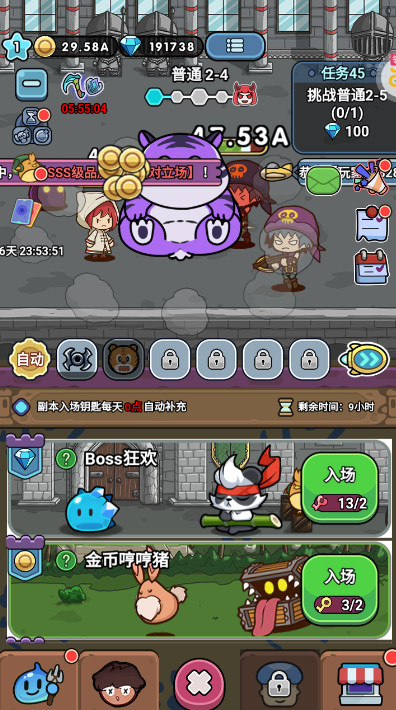 海精灵战队游戏最新版截图1