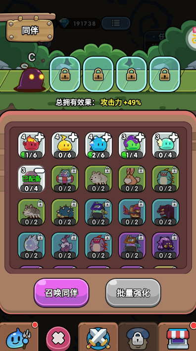 海精灵战队游戏最新版截图2