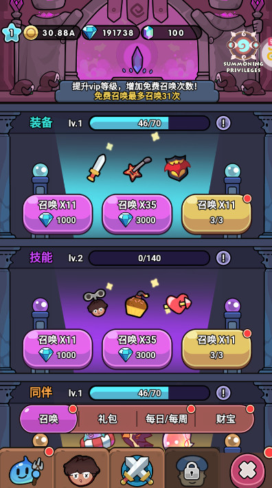 海精灵战队游戏最新版截图4