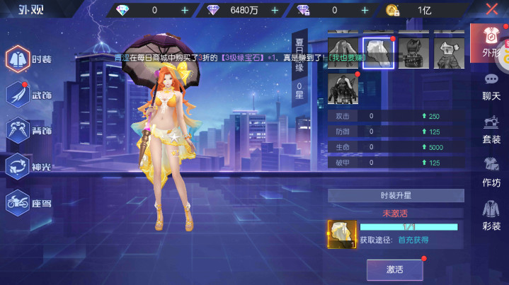 魔卡战姬2024最新版截图3