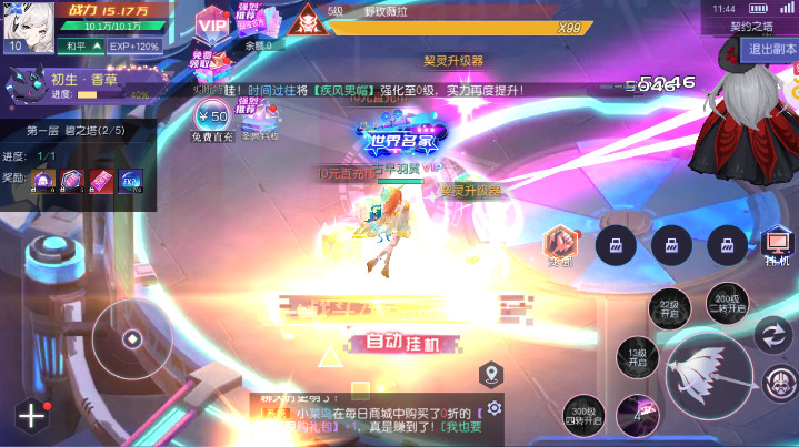 魔卡战姬2024最新版截图4