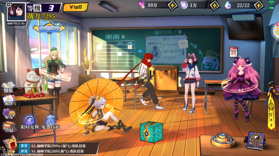 奇门之上2024最新版截图2