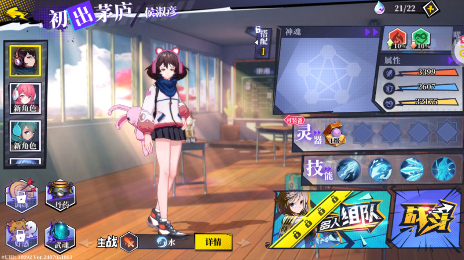 奇门之上2024最新版截图3