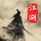 北风江湖手游最新v1.6