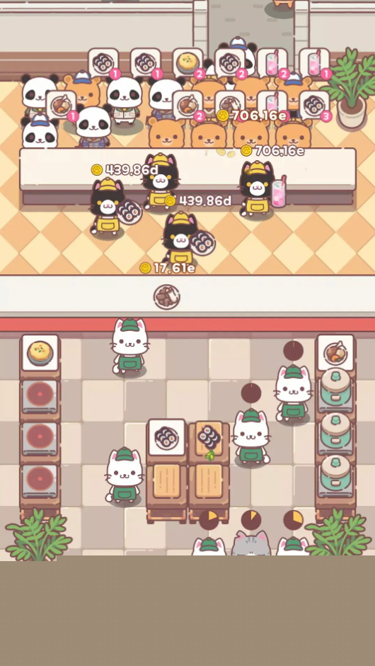 食物咖啡馆免广告截图1