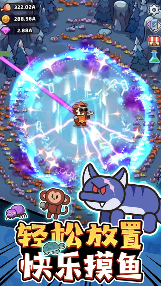 我的野外生存安卓手机截图3