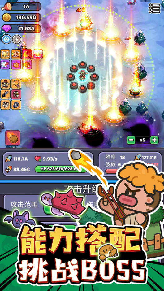 我的野外生存安卓手机截图4