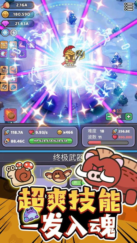 我的野外生存安卓手机截图5