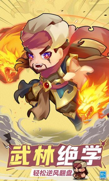 全民武馆免费版截图2