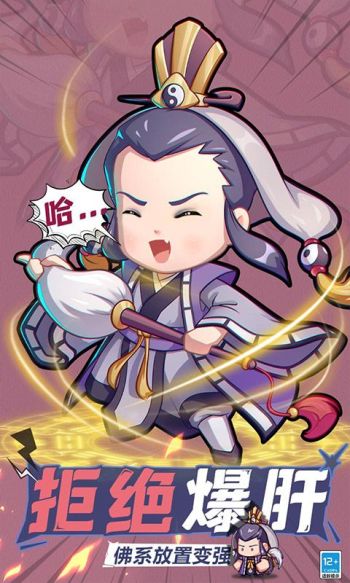 全民武馆免费版截图3