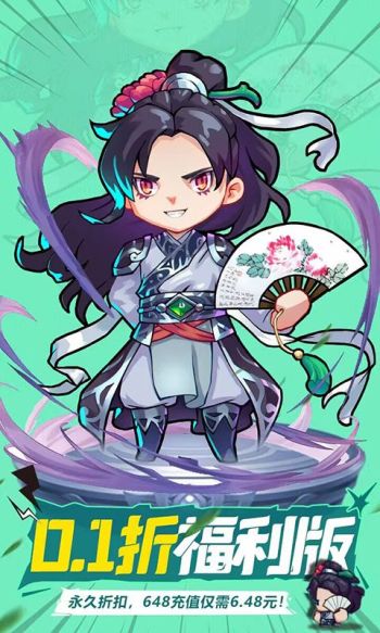 全民武馆免费版截图4