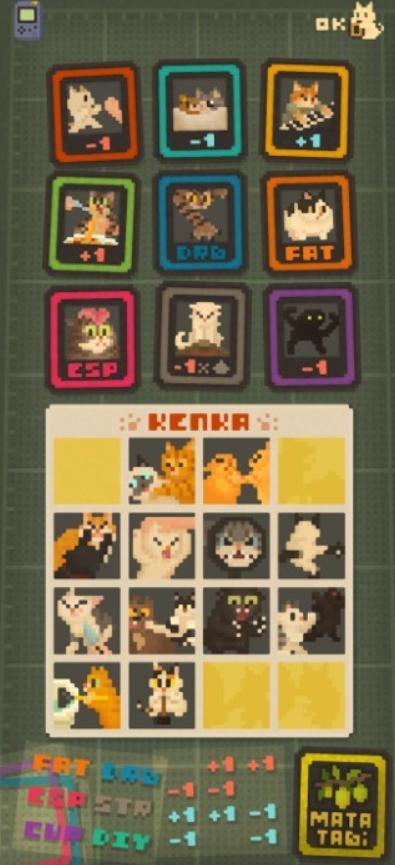 迷因朋友游戏安卓截图2