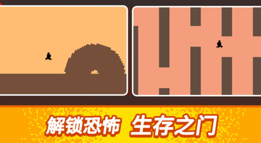 酷跑大师正版截图3