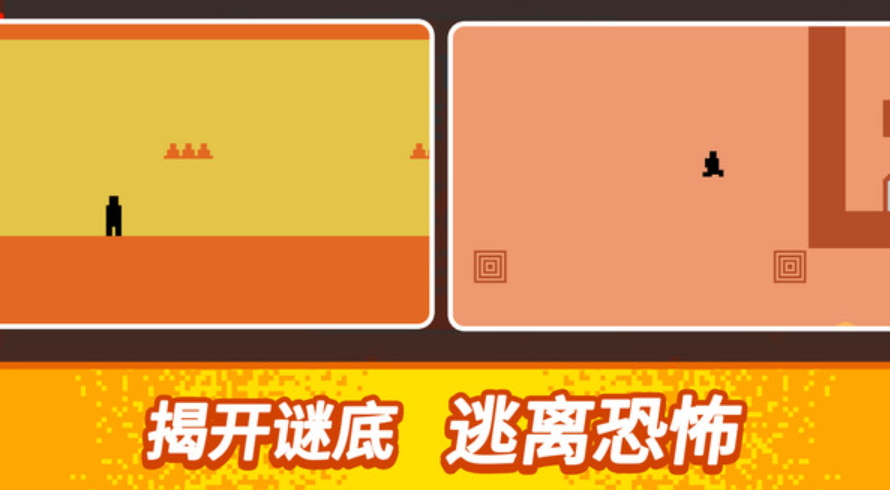 酷跑大师正版截图4