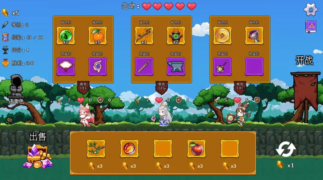 云梦之音游戏截图3