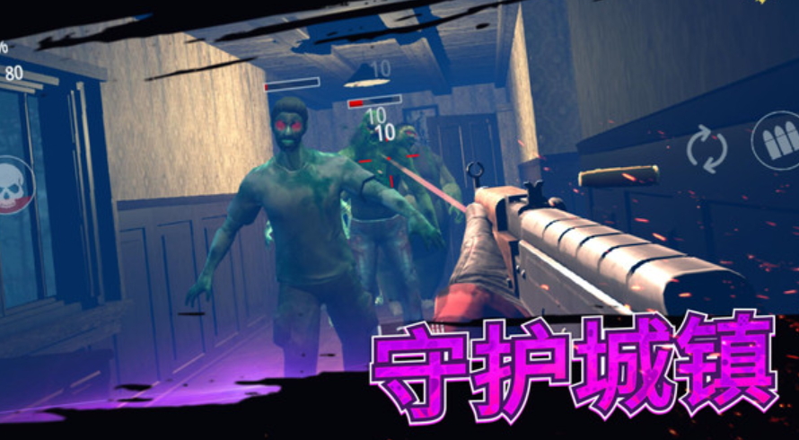 孤岛生存模拟器安卓版截图2