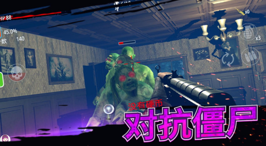 孤岛生存模拟器安卓版截图4