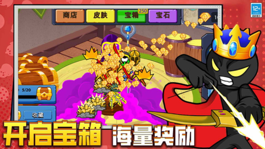 跨界战争手机版截图1