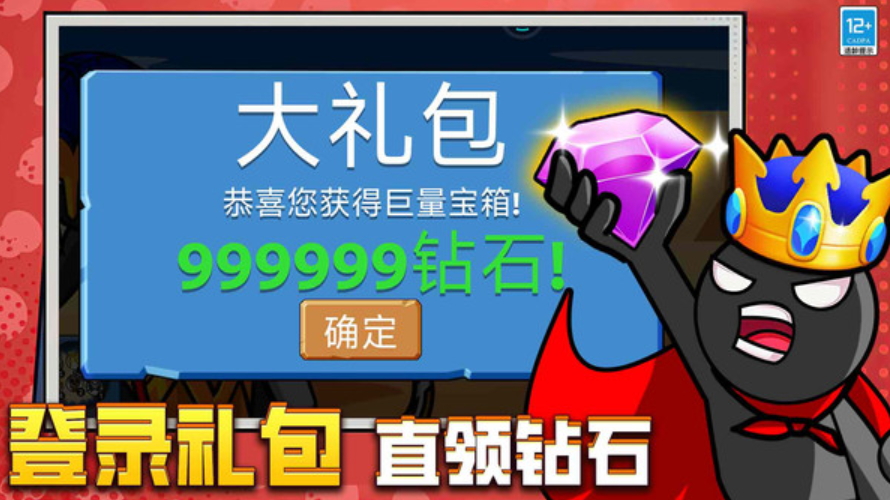 跨界战争手机版截图3