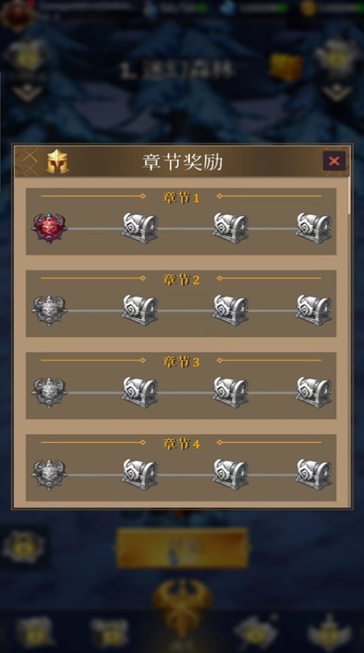 幸存者传奇手游(Legend of Survivors)截图2