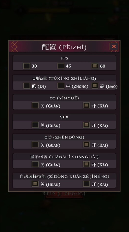 幸存者传奇手游(Legend of Survivors)截图4