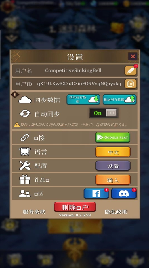 幸存者传奇手游(Legend of Survivors)截图5