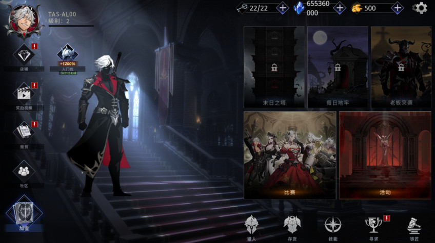 暗影猎人(Shadow Slayer)安卓版截图4