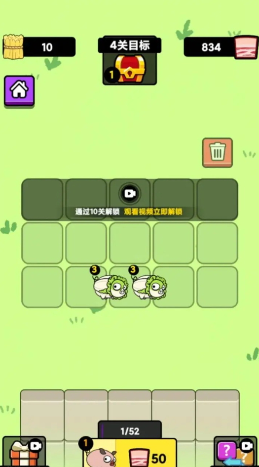 躺平解压模拟器免费截图2