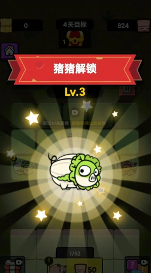 躺平解压模拟器免费截图3