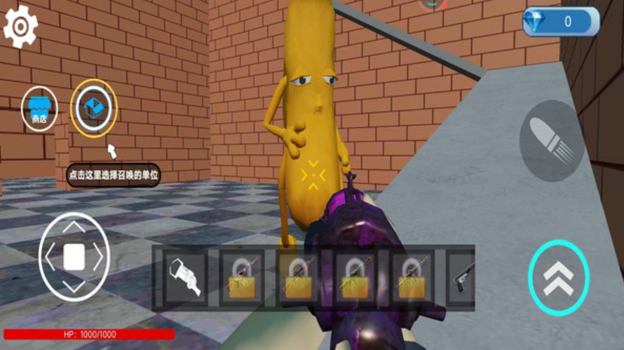 恐怖迷宫追逐安卓版截图2