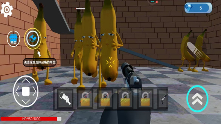 恐怖迷宫追逐安卓版截图3