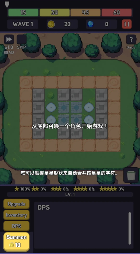 英雄联盟塔防2手游内置菜单版截图2