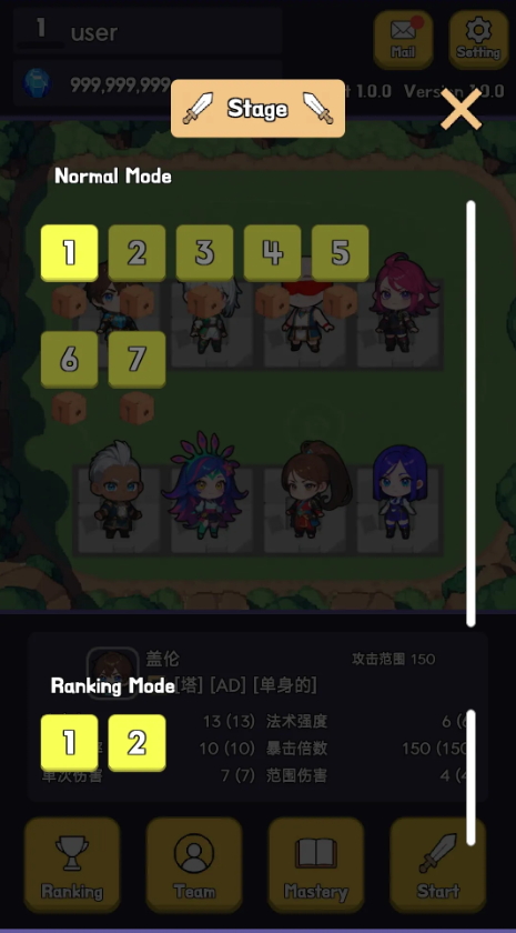 英雄联盟塔防2手游内置菜单版截图3