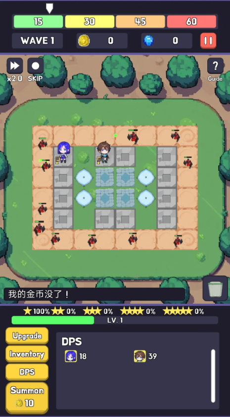 英雄联盟塔防2手游内置菜单版截图4