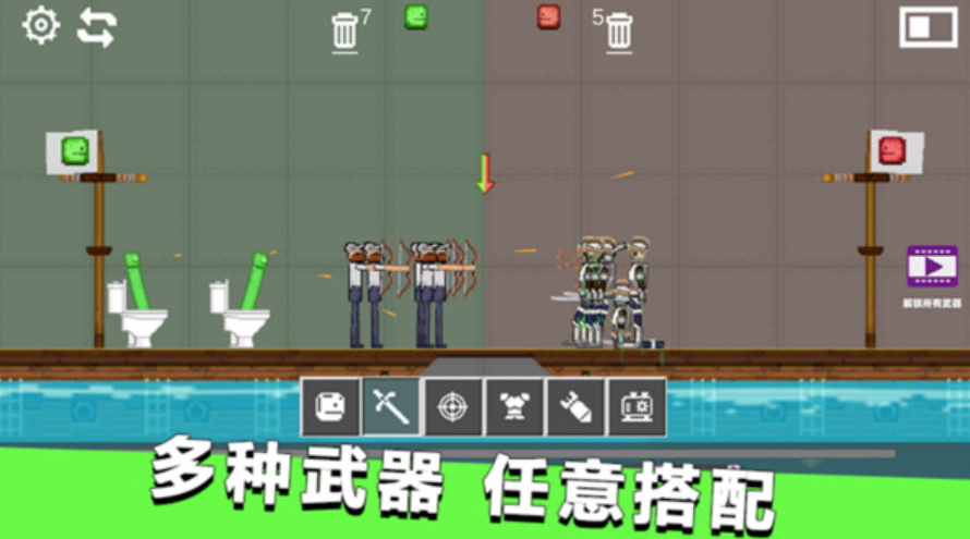 自由甜瓜派对游戏免费截图2