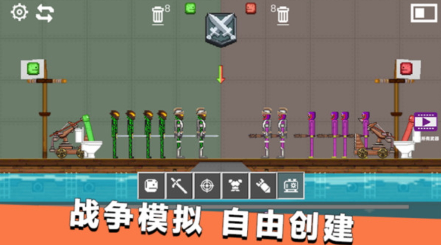 自由甜瓜派对游戏免费截图3