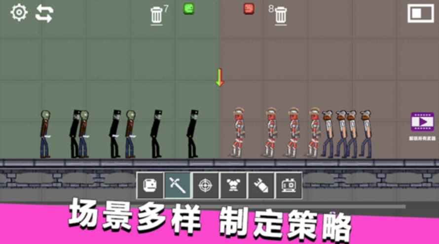 自由甜瓜派对游戏免费截图4