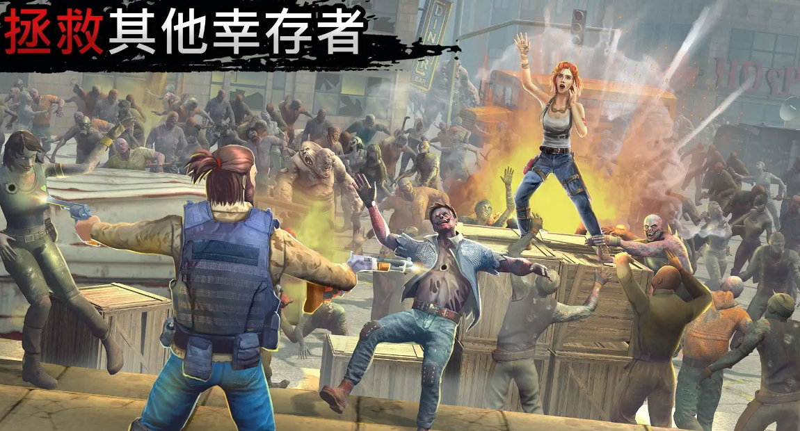 让我们一起生存中文最新版截图3