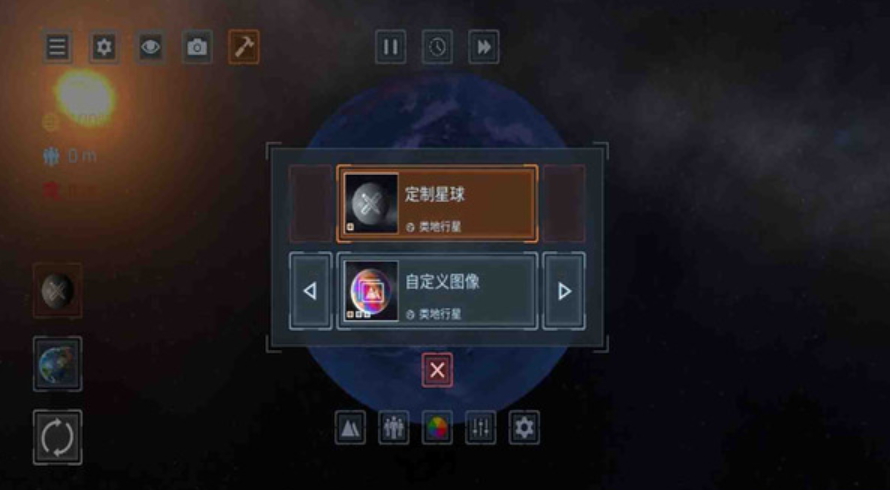 星战前夜模拟器手游截图1