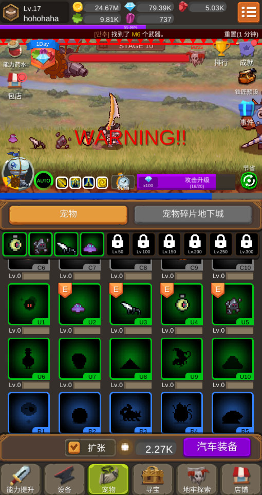 钢铁骑士养成记游戏去广告版(Iron Knight Maker)截图5