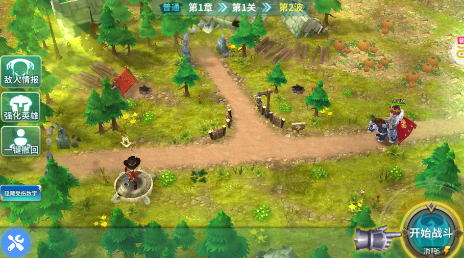 巨人来了官方版截图3