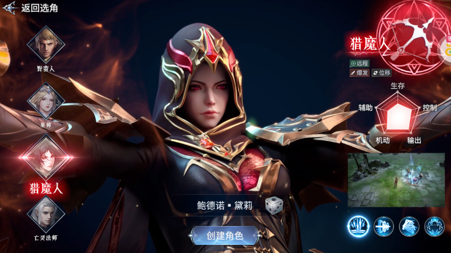 不朽觉醒2024最新版截图1